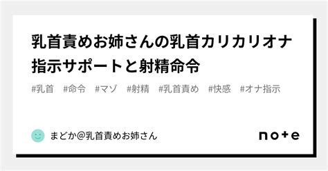 [RJ369305][RJ369305] 乳首オナ指示でカリカリタイム【ほんの。